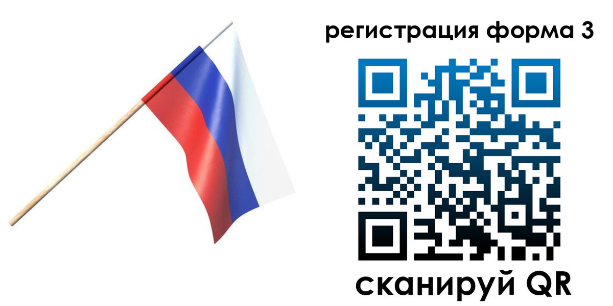 временная регистрация госуслуги в Черноголовке